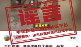 暴雨车库爆料视频播放,视频播放引发网友热议