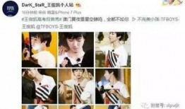 娱乐圈爆料微信号,揭秘明星幕后故事，独家猛料一网打尽！