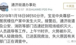 逃生最新爆料视频,逃生视频揭秘惊险瞬间