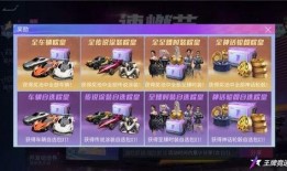 王牌竞速爆料最新版,速度与激情的巅峰对决，揭秘全新玩法与升级亮点