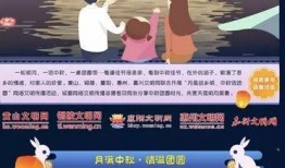 网友爆料中秋节视频大全,网友爆料精彩视频大盘点