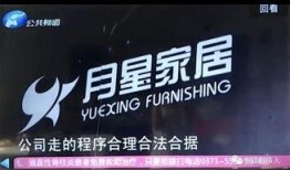 郑州新闻媒体爆料,重大事件引发社会关注