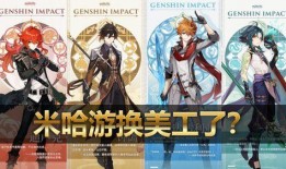 水神立绘爆料内鬼视频,内鬼视频曝光幕后真相